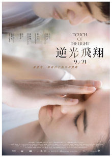 无水印极品校花女神『悦月的微笑』约炮土豪玩户外车震 去宾馆接着做爱 干好几炮 最后摘套直接内射 高清完整版